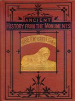 NYSL Decorative Cover: Ancient history from the monuments