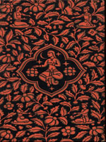 NYSL Decorative Cover: Arabian Nights' Entertainments, Now Entitled The Book Of The Thousand Nights And A Night