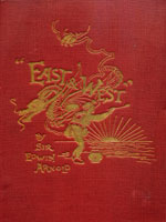 NYSL Decorative Cover: East and West