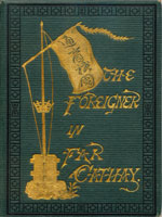 NYSL Decorative Cover: Foreigner in far Cathay