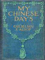 NYSL Decorative Cover: My Chinese days