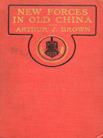 NYSL Decorative Cover: New forces in old China