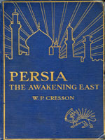 NYSL Decorative Cover: Persia