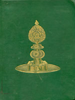 NYSL Decorative Cover: The unveiling of Lhasa