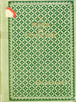 NYSL Decorative Cover: Ward in chancery