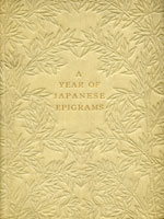 NYSL Decorative Cover: Year of Japanese epigrams